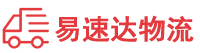 长沙到郑州物流公司